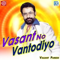 Vasant No Vantodiyo