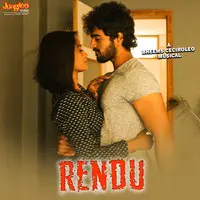 Rendu