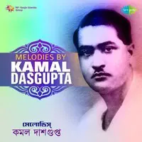 Melodies by Kamal Dasgupta