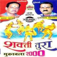Shakti Tura 2000-Jangi Saamna