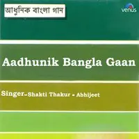 Aadhunik Bangla Gaan-Abhijeet & Shakti Thakur