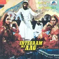 Inteqaam Ki Aag