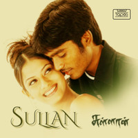 Sullan (Original Motion Picture Soundtrack)