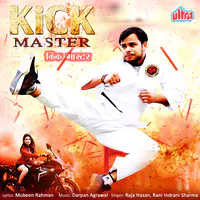 Kick Master