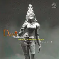 Devi Mahatiyamam