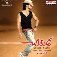 Chirutha