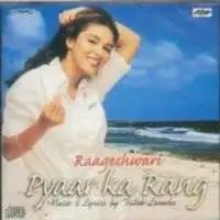 Raageshwari - Pyaar Ka Rang
