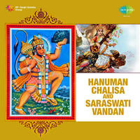 Hanuman Chalisa And Saraswati Vandan