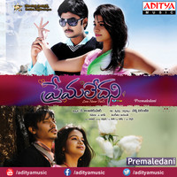 shiva songs devotional telugu gaana