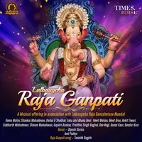 Raja Ganpati (Full Album)