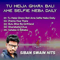 Tu Helja Ghara Bali Ame Selfie Neba Daily