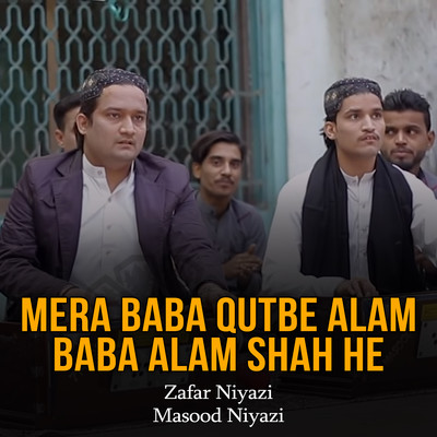 Mera Baba Qutbe Alam Baba Alam Shah He Mp3 Song Download By Zafar Niyazi Mera Baba Qutbe Alam Baba Alam Shah He Single Listen Mera Baba Qutbe Alam Baba Alam Shah