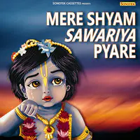 Mere Shyam Sawariya Pyare