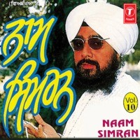 Naam Simran Vol.10