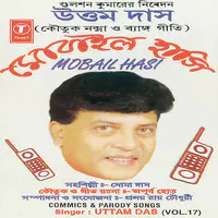 Mobail Hasi(Commics & Parody Songs) Vol.17