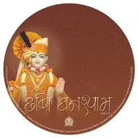 Chhabi Ghanshyam Swaminarayan Kirtan