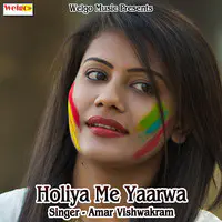 Holiya Me Yaarwa