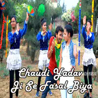 Chaudi Yadav Ji Se Fasal Biya