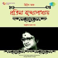 Hits Of Pratima Banerjee