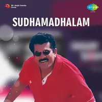 Sudhamadhalam