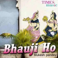 Bhauji Ho