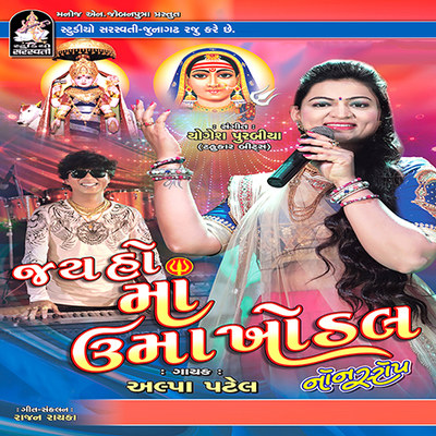 Jay ho songs pk mp3 downlod Jay ho songs pk mp3 downlod