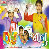 DJ Jaanu