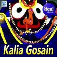 Kalia Gosain