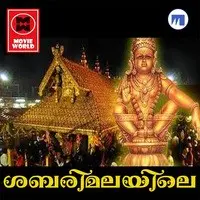 Sabarimalayile