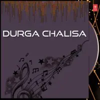 Durga Chalisa