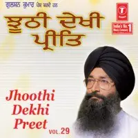 Jhoothi Dekhi Preet