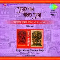 Shatabarsher Pujor Gaan Gaaner Pujo Volume -5