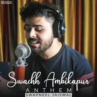 Swachh Ambikapur Anthem