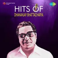 Hits Of Dhananjay Bhattacharya