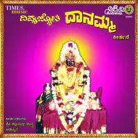 Divya Jyothi Danamma Keerthane