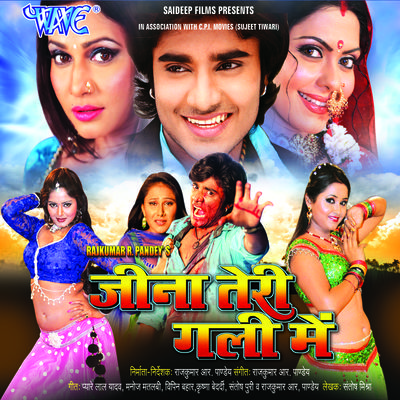 Ori Sakhi Mangal Gao Re Mp3 Download