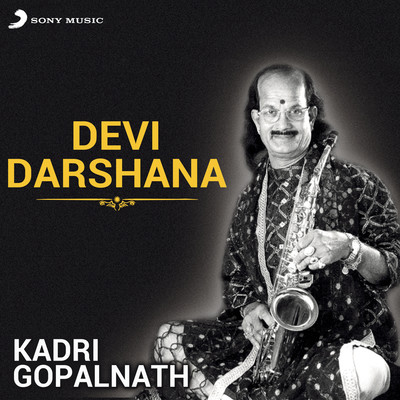 kadri gopalnath saxophone bhagyada lakshmi baramma mp3 download