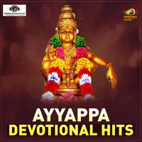 Ayyappa Devotional Hits