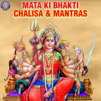 Mata Ki Bhakti Chalisa And Mantras