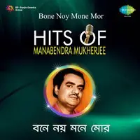 Bone Noy Mone Mor-Hits Of Manabendra Mukherjee
