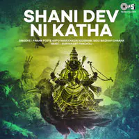 Shani Dev Ni Katha