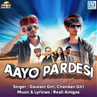 Aayo Pardesi