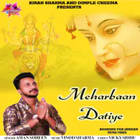 Meharbaan Datiye