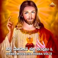 Habba Modalina Habba, Vol. 3