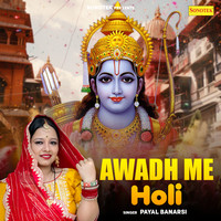 Awadh Me Holi