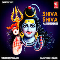 Shiva Shiva Mahabhiskeham