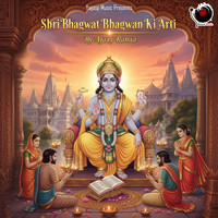 Shri Bhagwat Bhagwan Ki Aarti Song Download: Play & Listen Shri Bhagwat