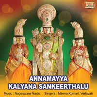 Annamayya Kalyana Sankeerthalu