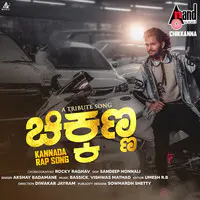 Chikkanna Kannada Rap Song