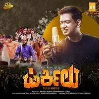 Pirkilu (Tulu Movie)